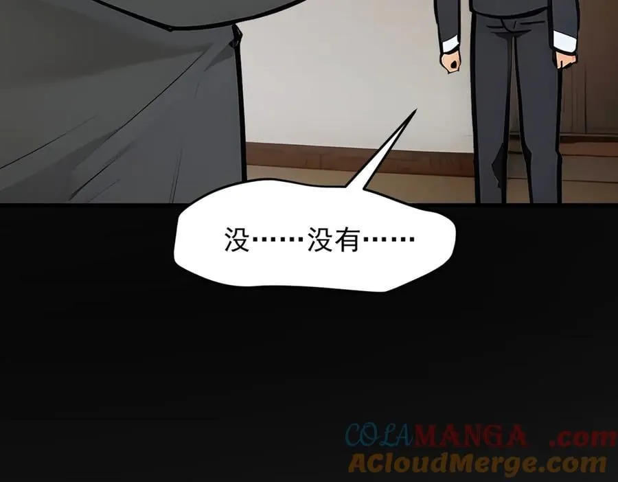 第54话 得加把火才行54