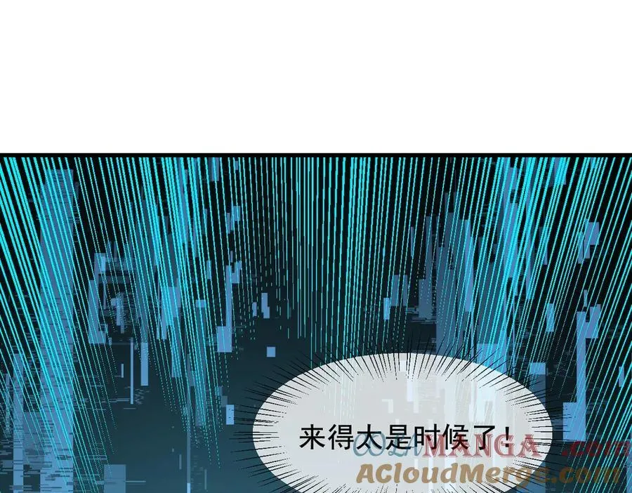 第67话 及时救场！48
