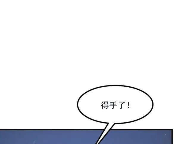 第60话 獠牙组织，取你性命！46