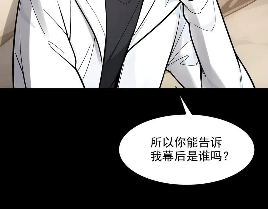 第59话 黄雀在后35