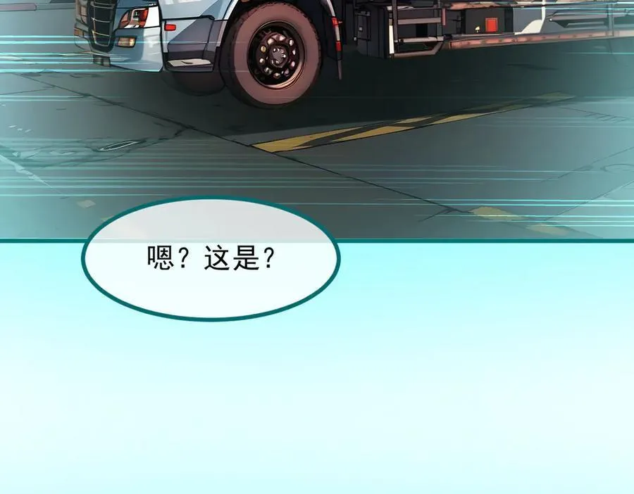 第55话 兄弟，你有问题！67