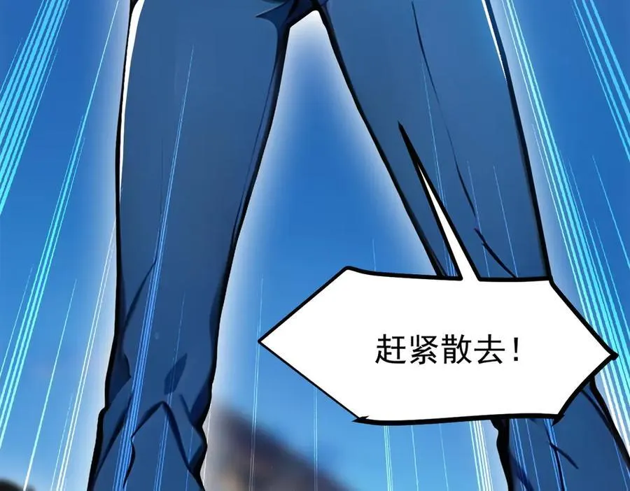 第53话 后宫起火了！65