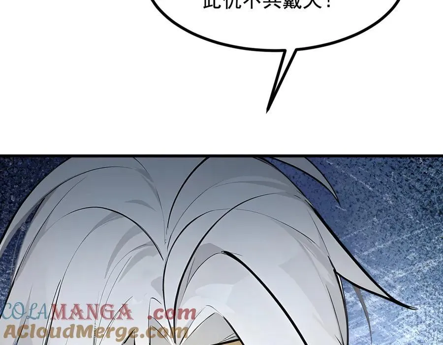 第69话 下一站，太平洋！28