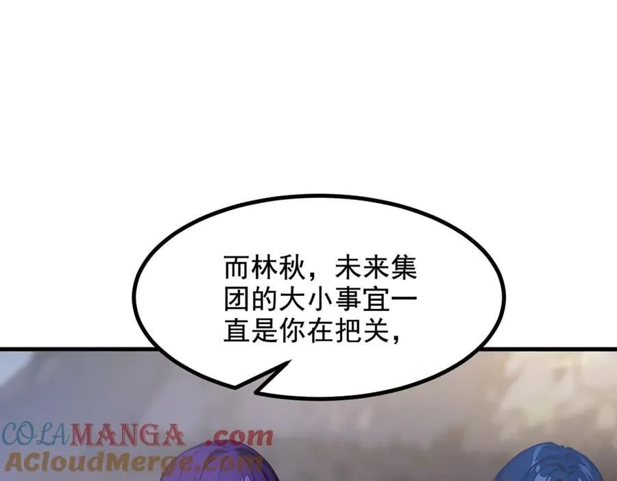 第69话 下一站，太平洋！72