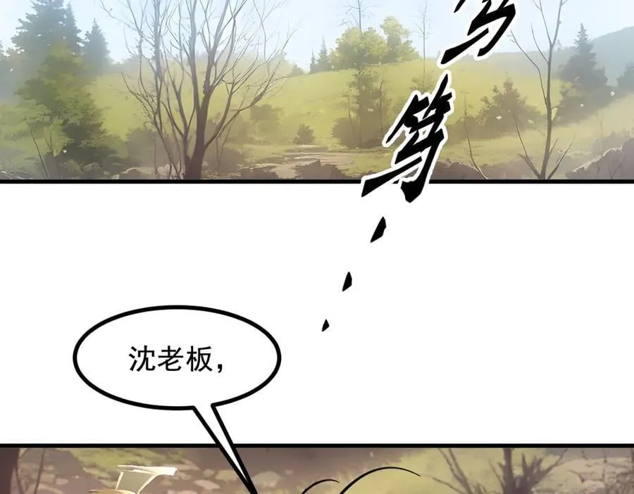 第67话 及时救场！79