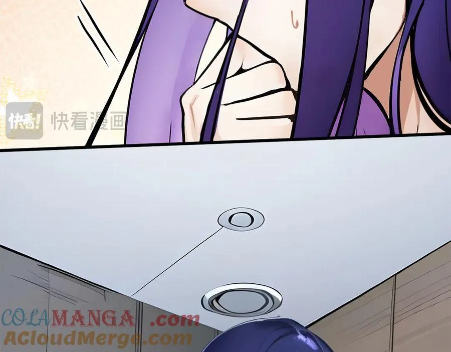 第48话 透视之眼66
