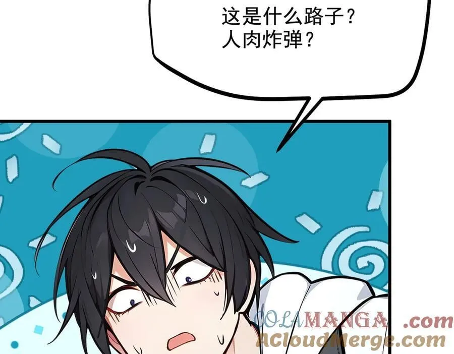 第67话 及时救场！40
