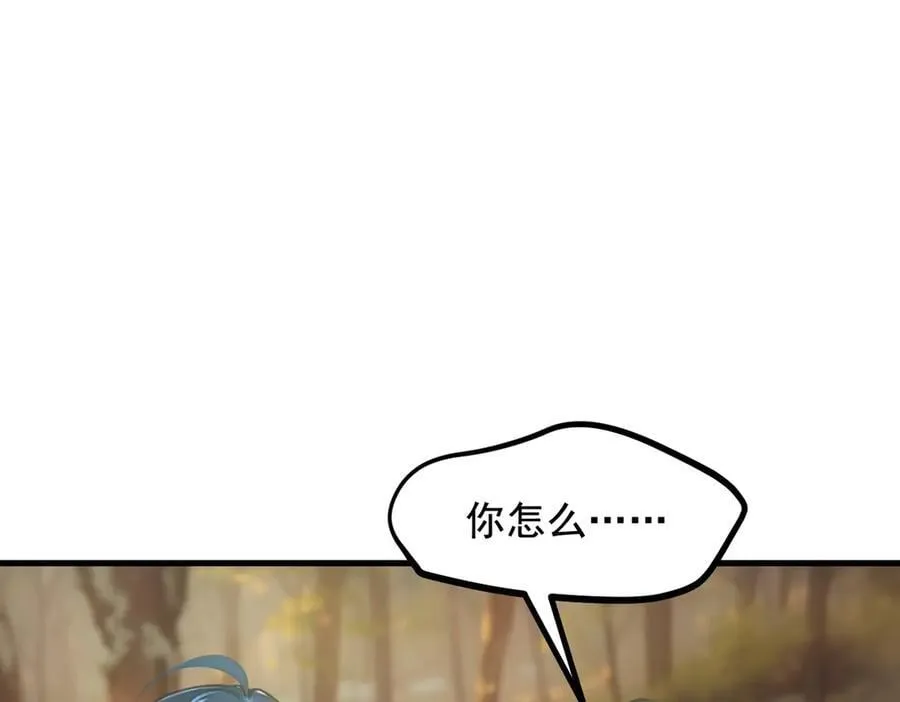 第65话 妖物大战10