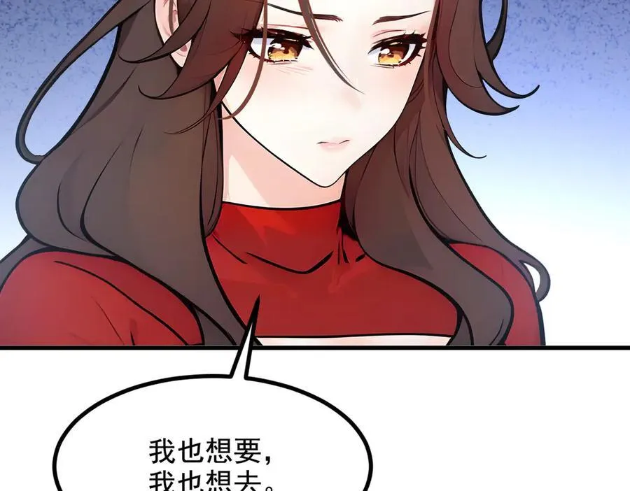 第70话 以人为本！47