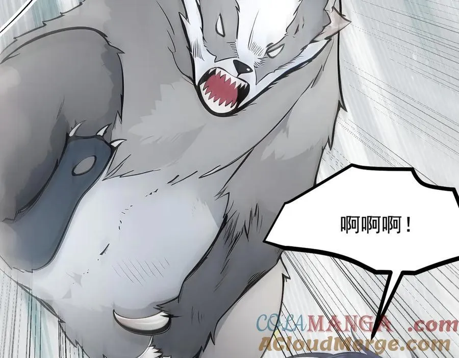 第68话 最强远程辅助？39