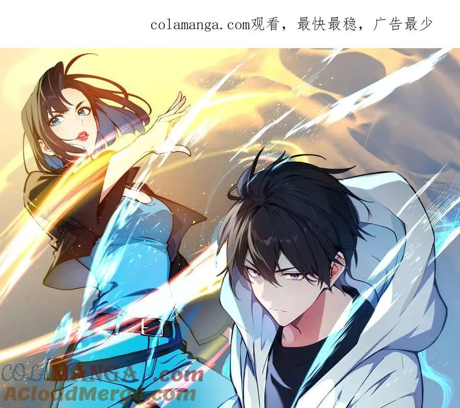 第68话 最强远程辅助？0