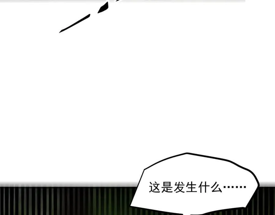 第45话 患难与共29
