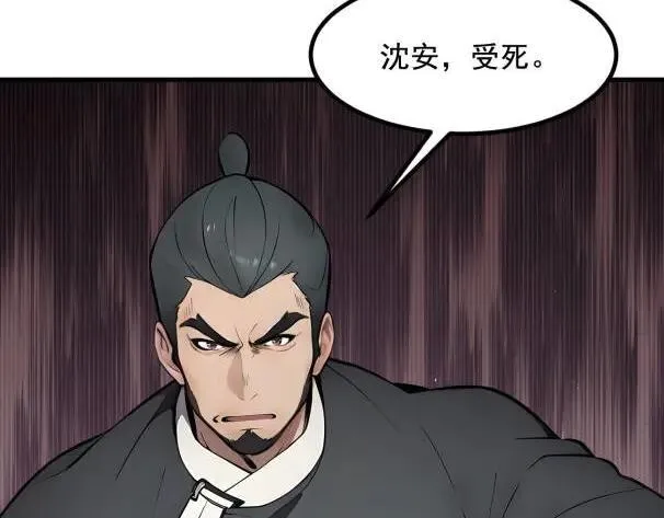 第60话 獠牙组织，取你性命！17