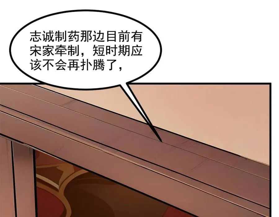 第62话 我们都想去！64