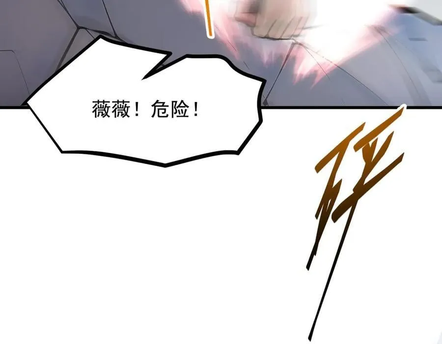 第64话 边打边吃醋！71