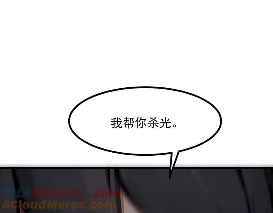 第47话 宋家高手出山68