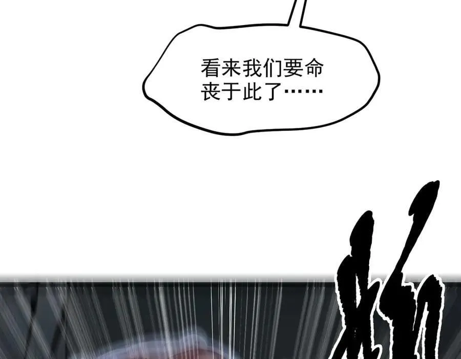 第46话 绝命生死线！25