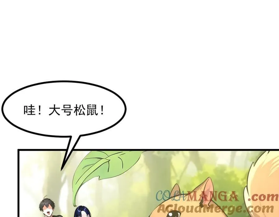 第45话 患难与共8