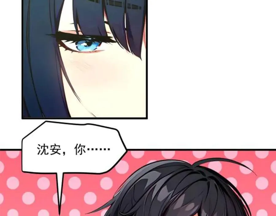 第45话 患难与共94