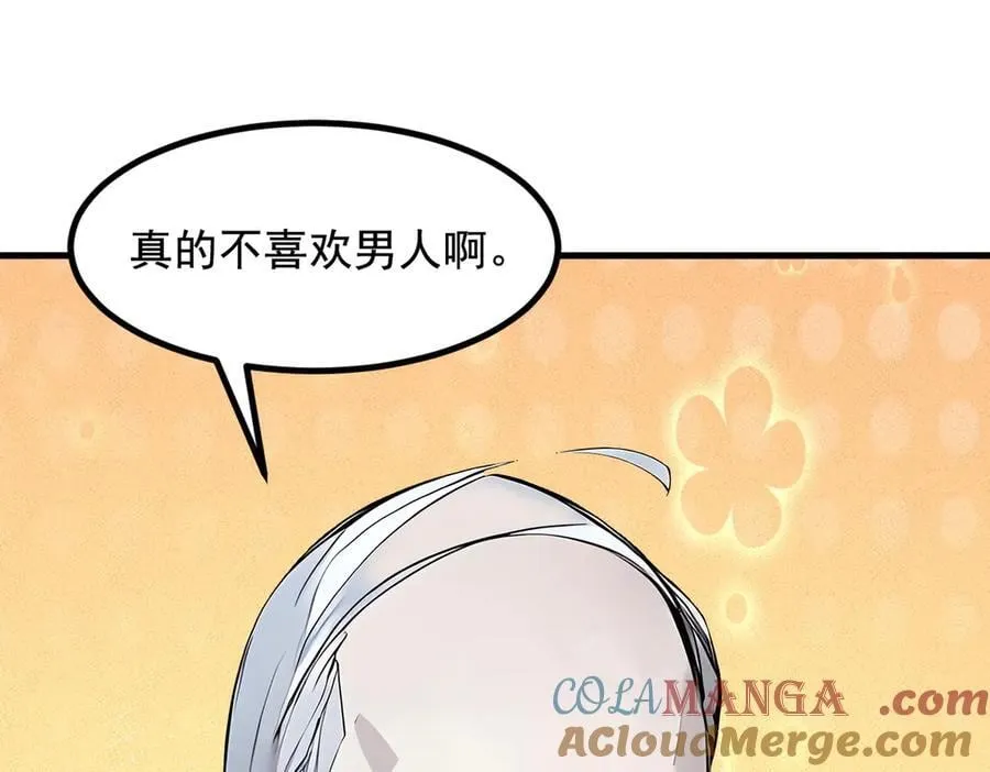 第62话 我们都想去！30