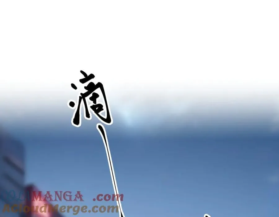 第53话 后宫起火了！12