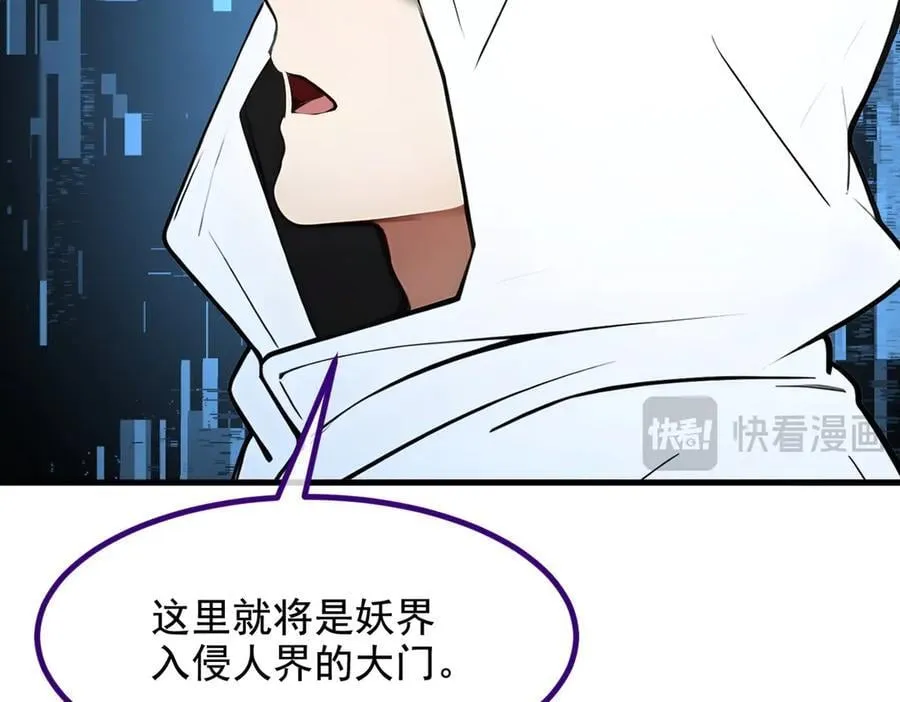 第67话 及时救场！101