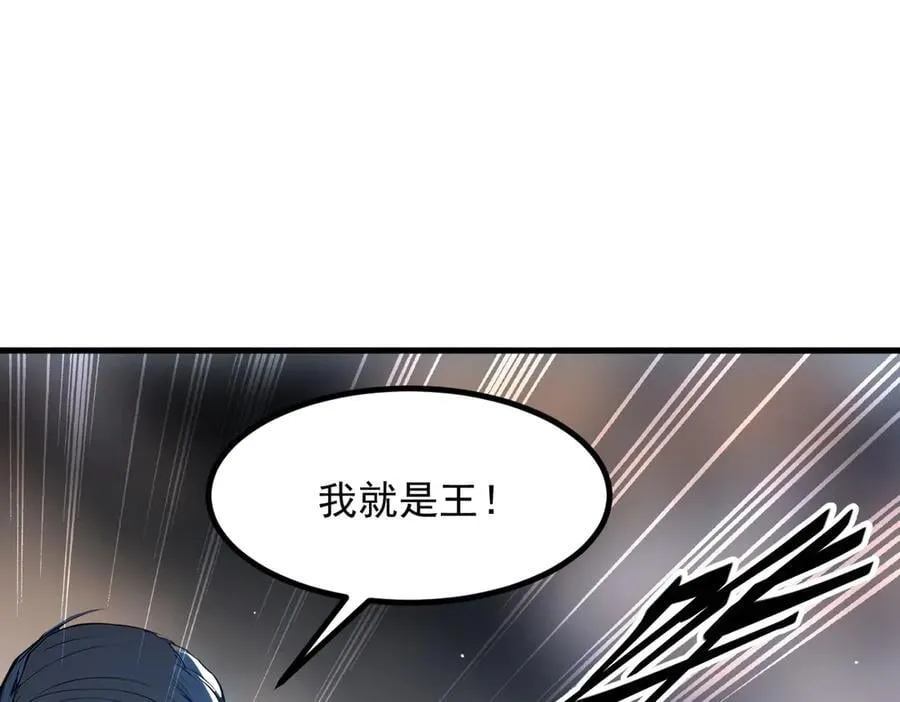 第50话 麟兄，破局！50