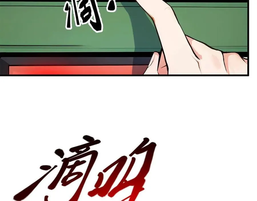 第51话 定时炸弹71