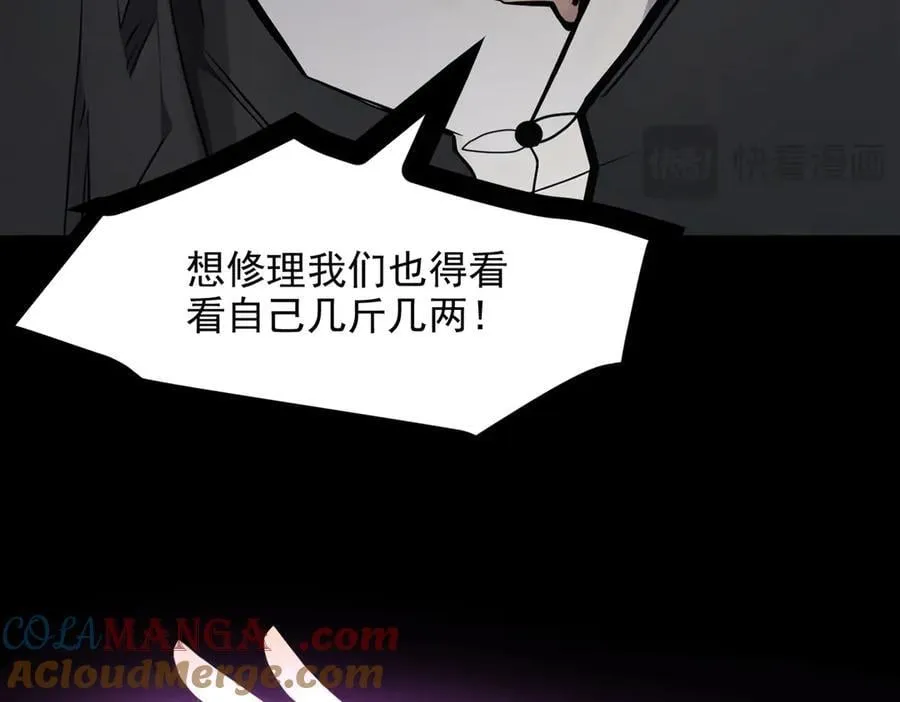 第59话 黄雀在后42