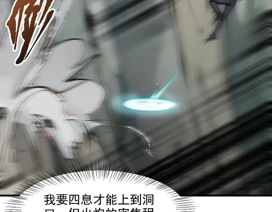 第67话 及时救场！23
