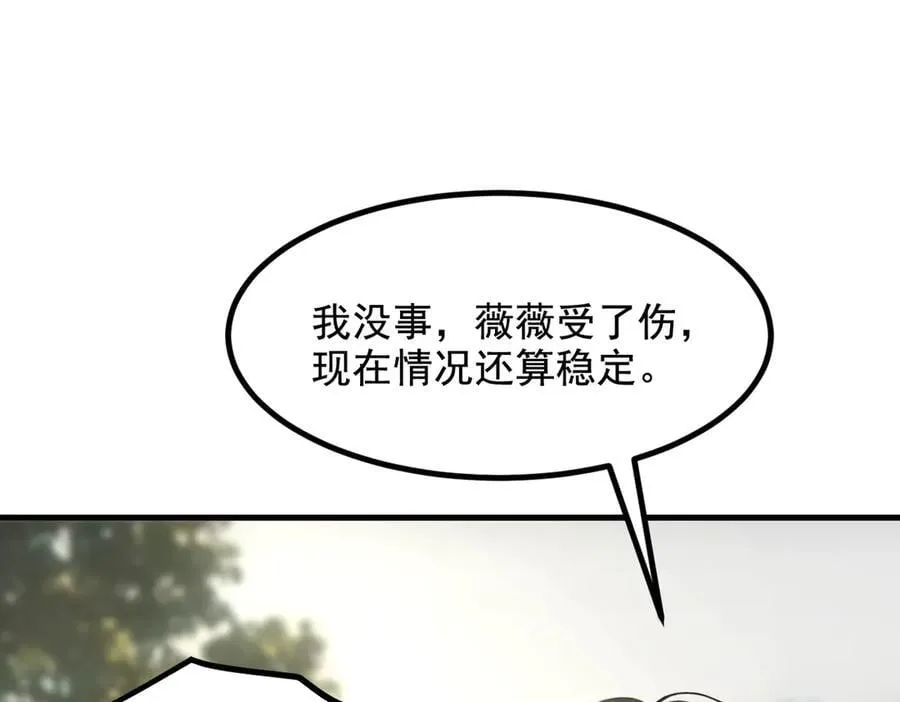 第67话 及时救场！62