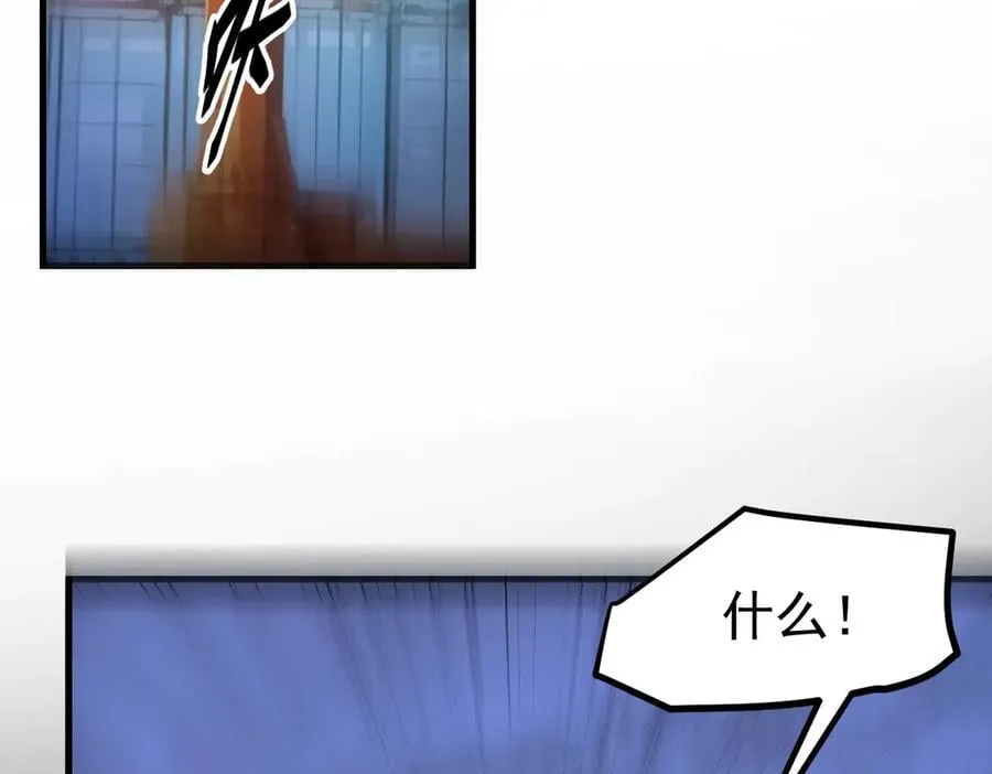 第58话 暗中联手73