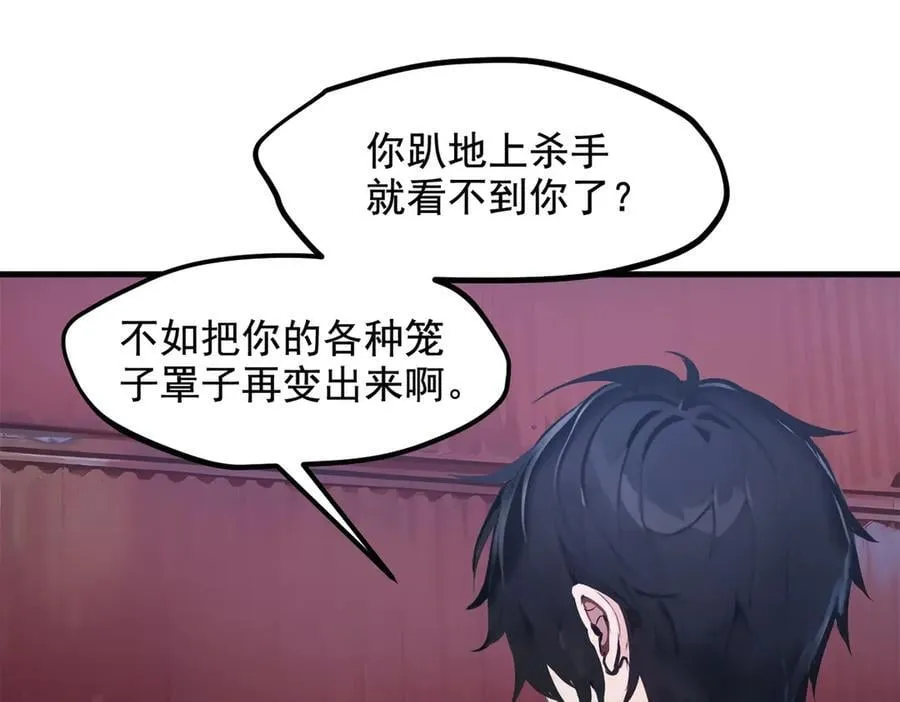 第62话 我们都想去！4