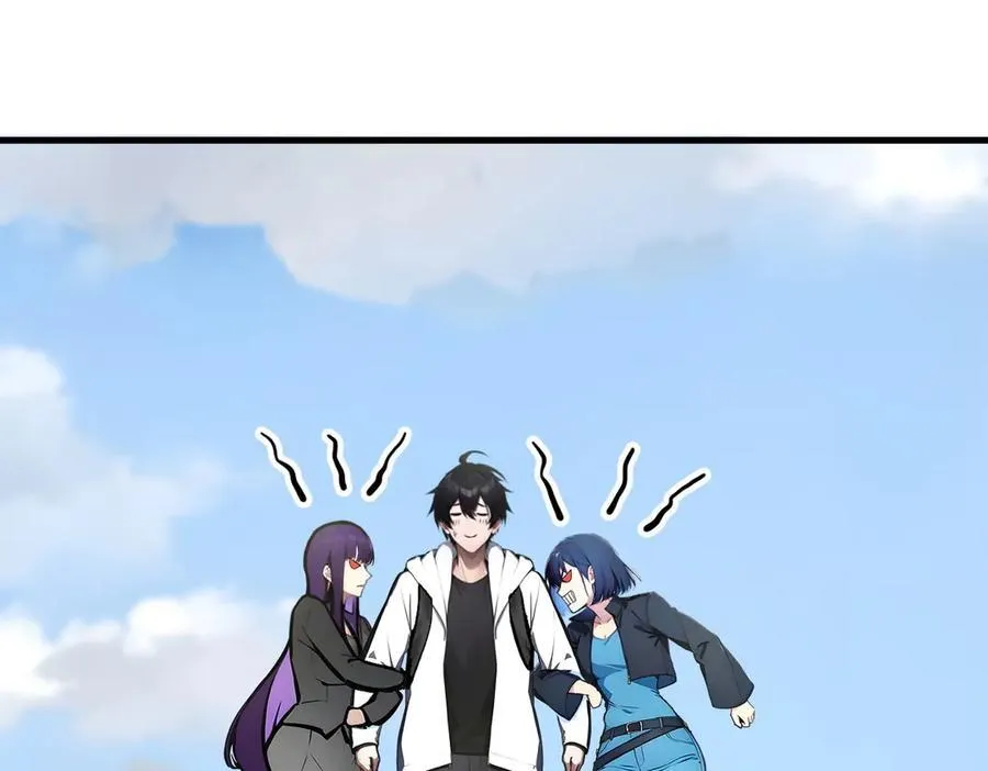 第66话 透视眼暴露了？62