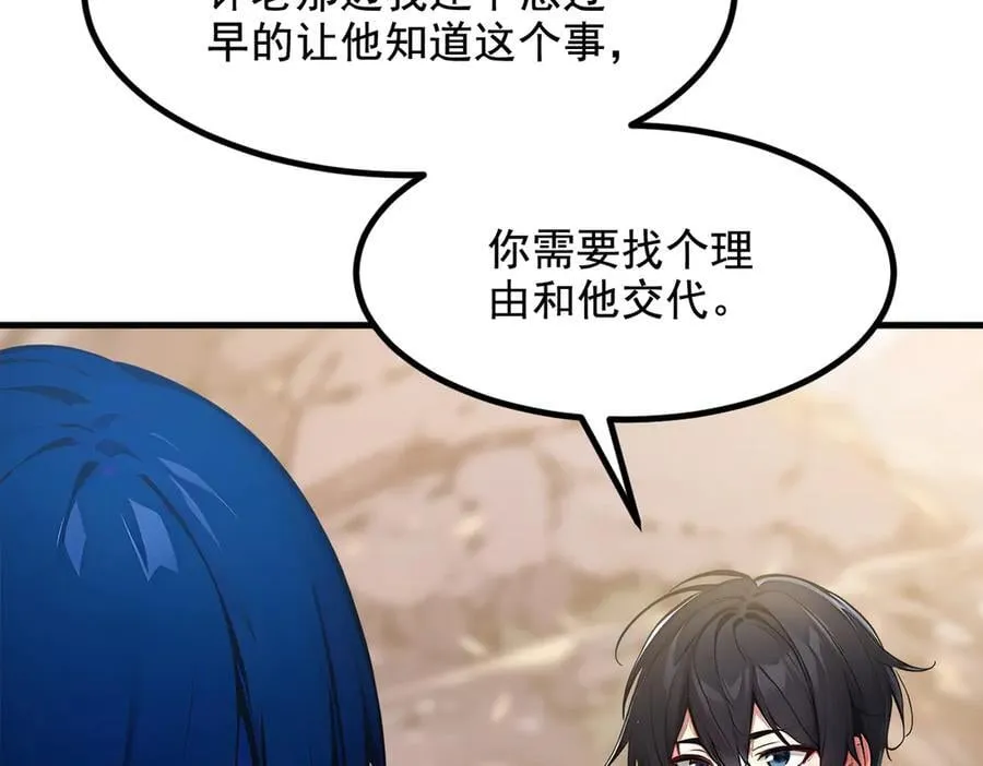 第69话 下一站，太平洋！70