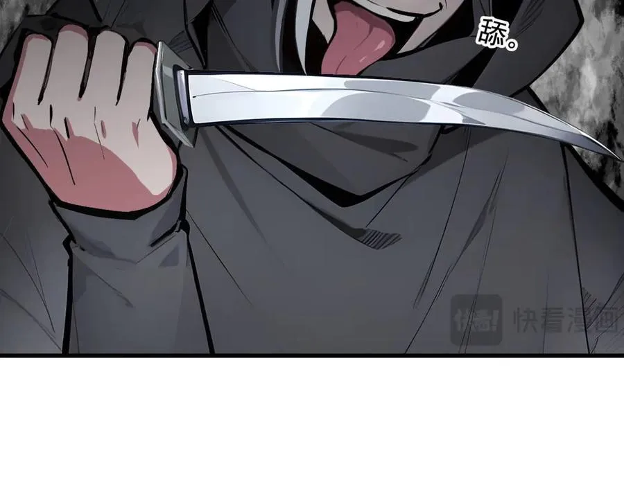 第60话 獠牙组织，取你性命！97