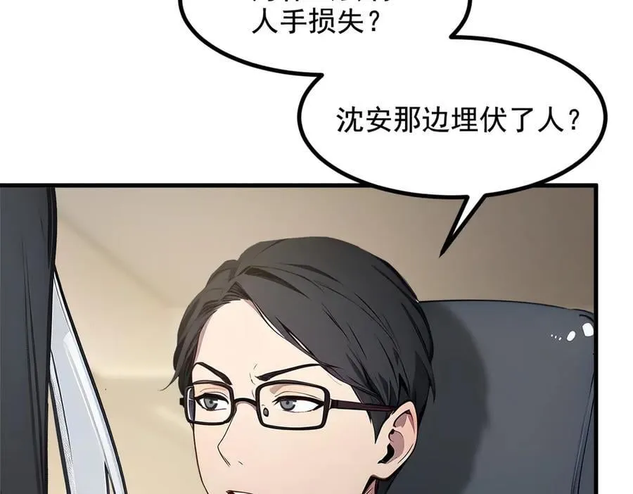 第69话 下一站，太平洋！17