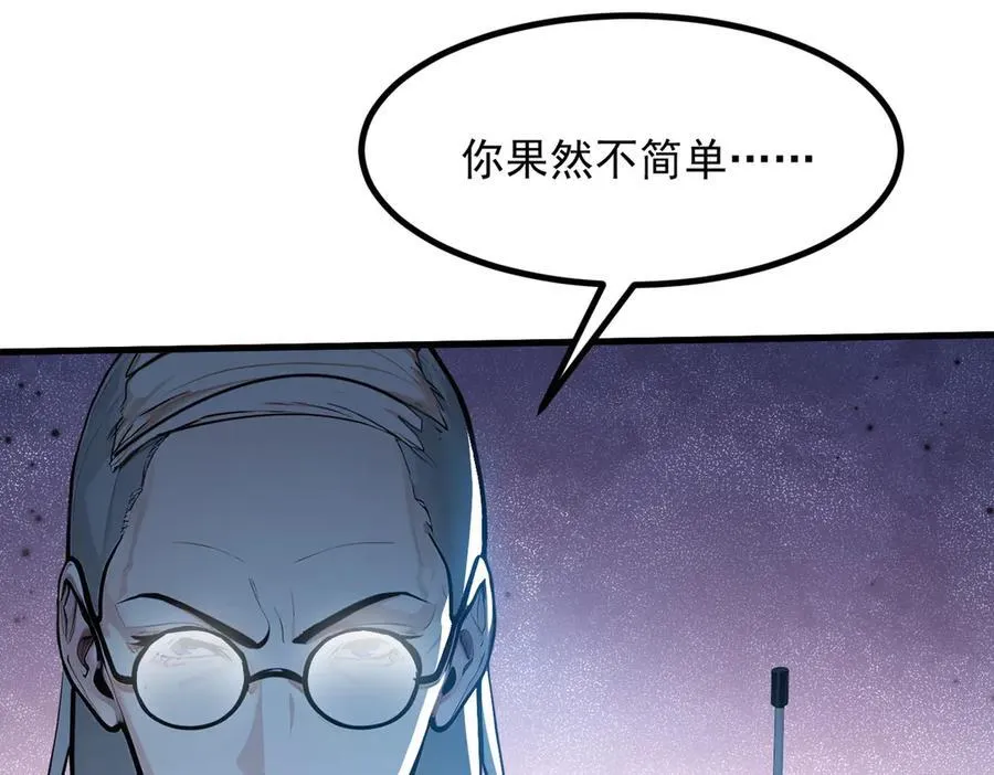 第51话 定时炸弹7