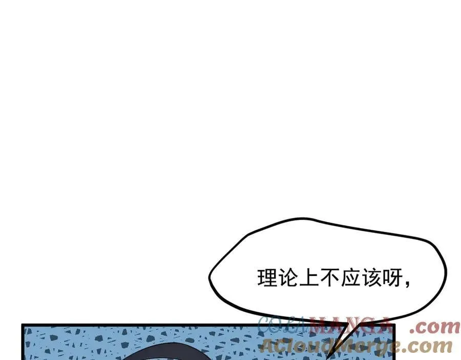 第63话 结界破，巨蟒出！69