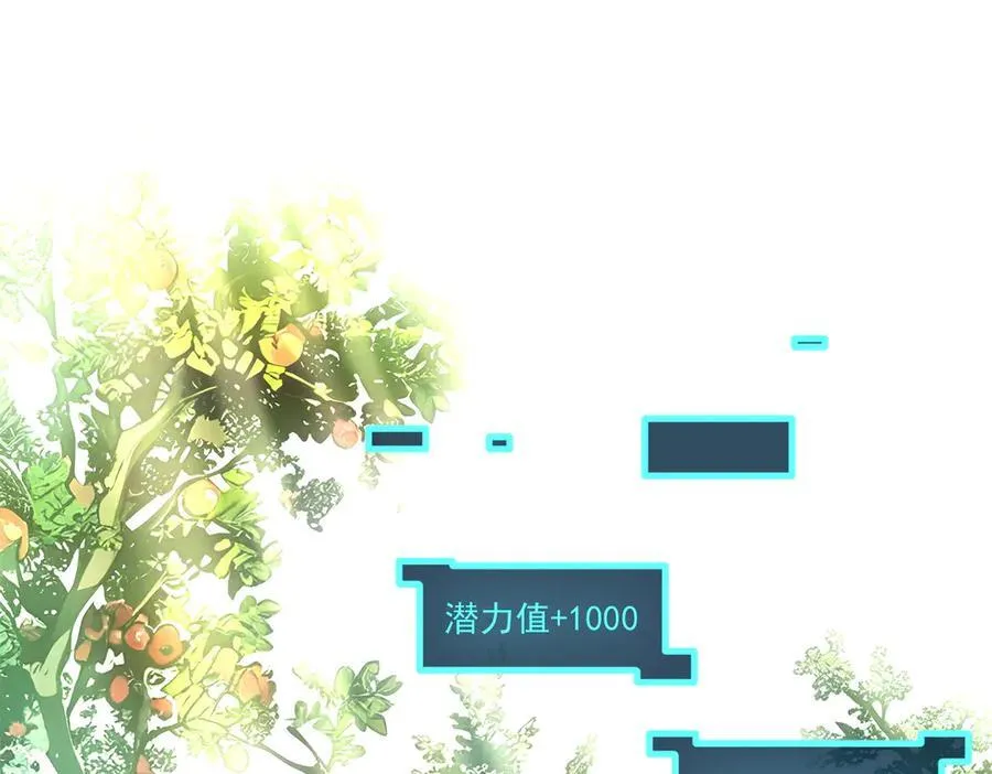 第48话 透视之眼37
