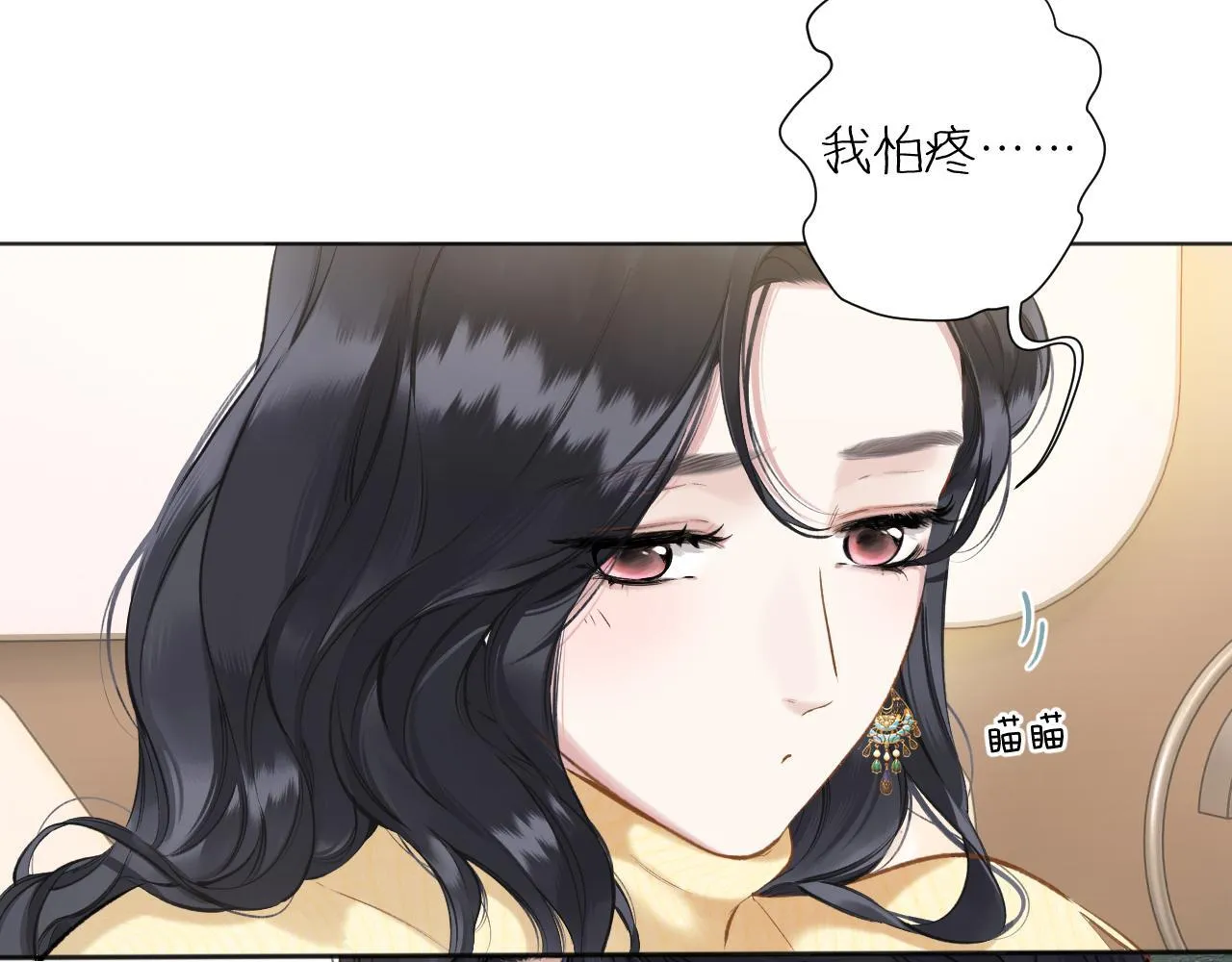 第23话 失算33
