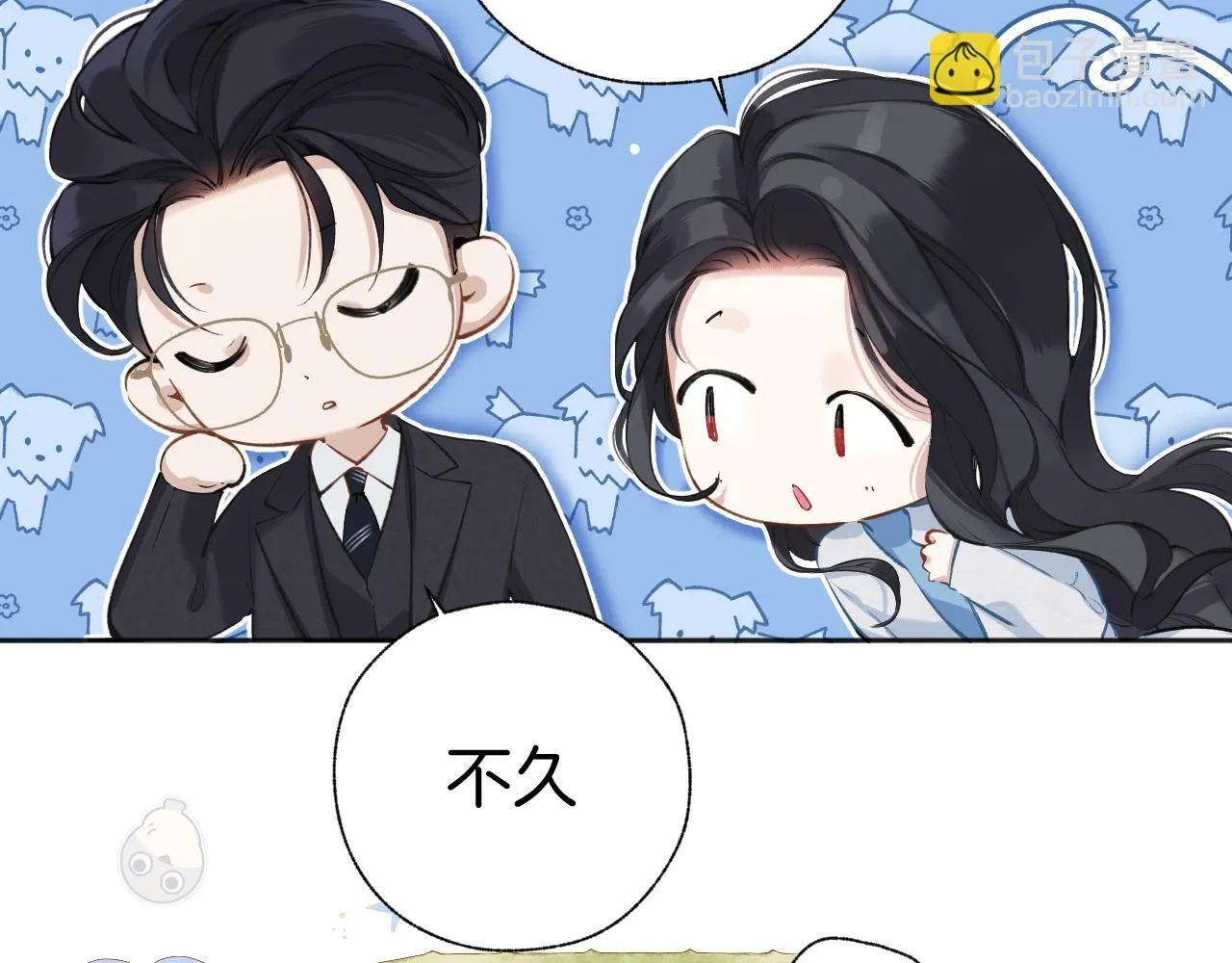 第20话 误解21