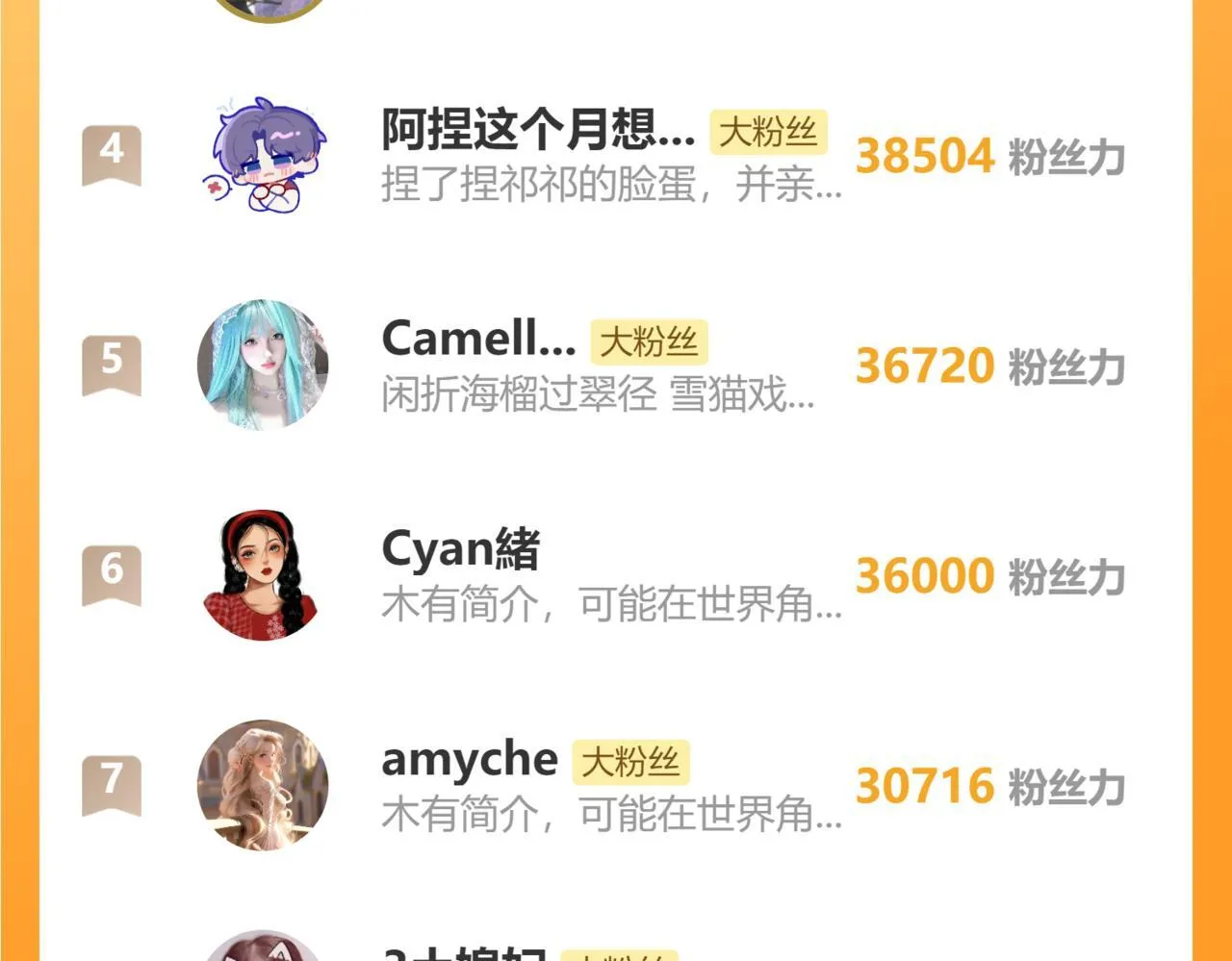 特别访谈102