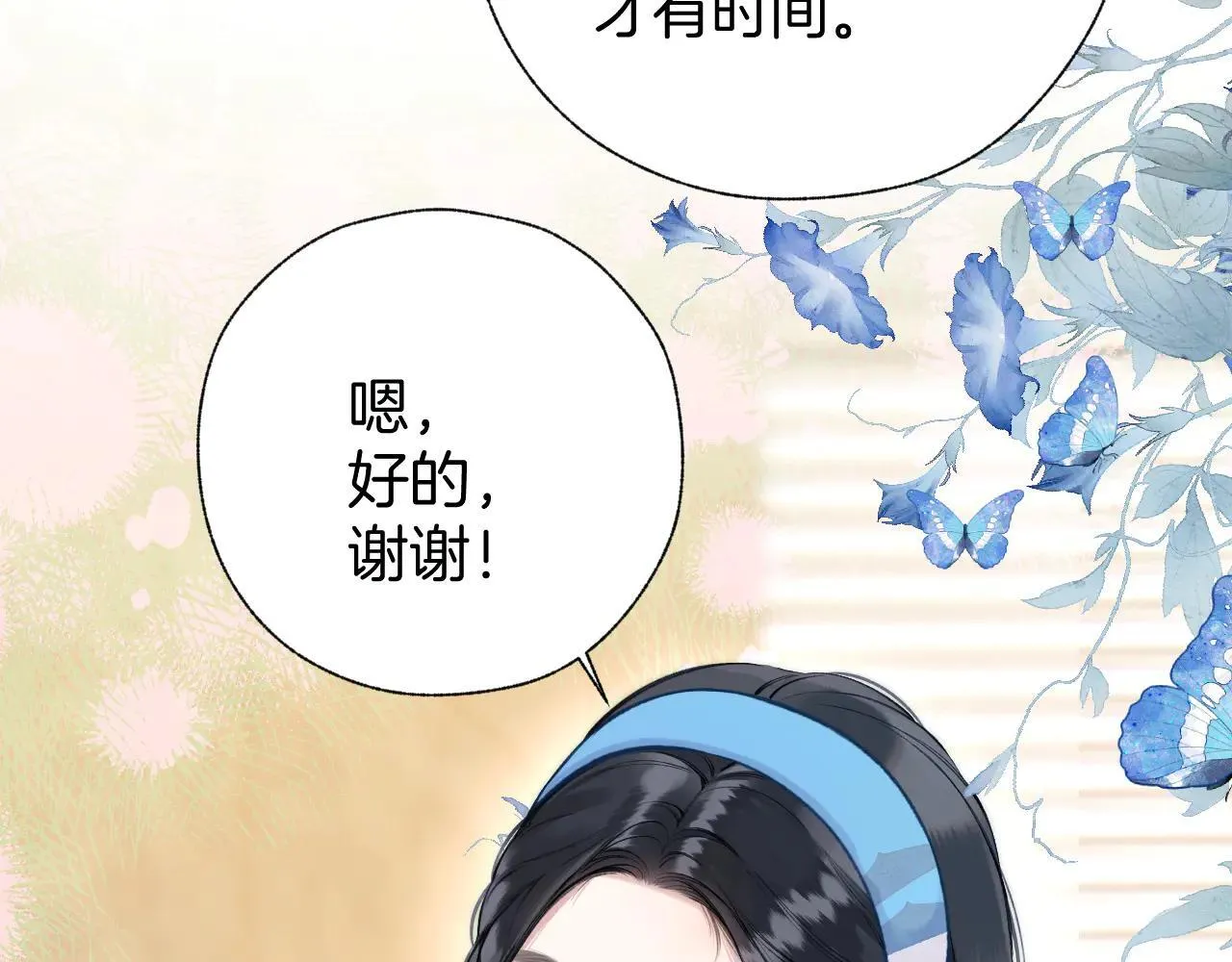 第28话 想我？58