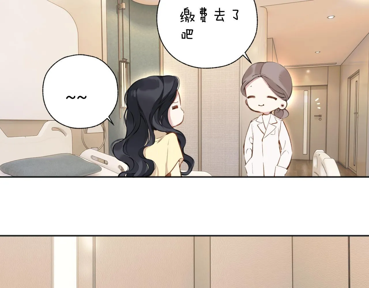 第23话 失算51