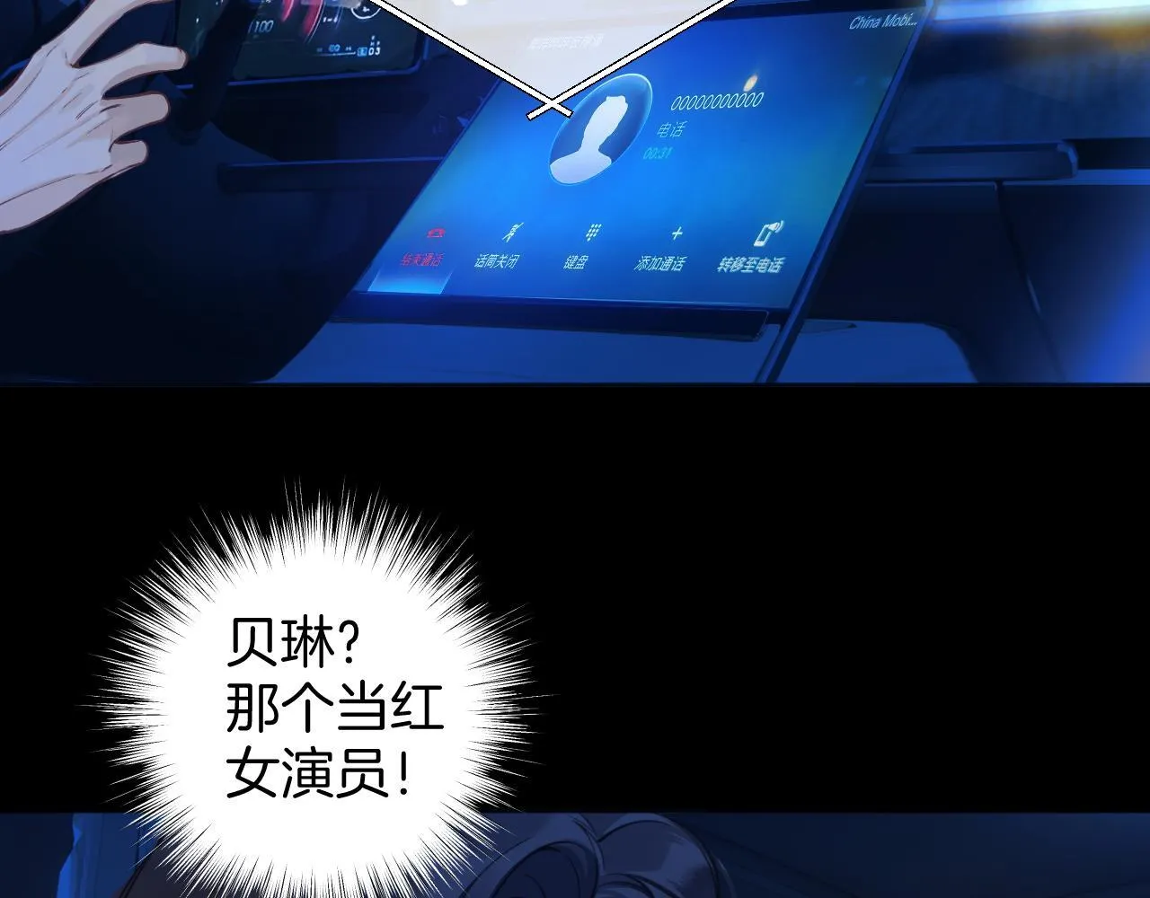 第24话 许诺17