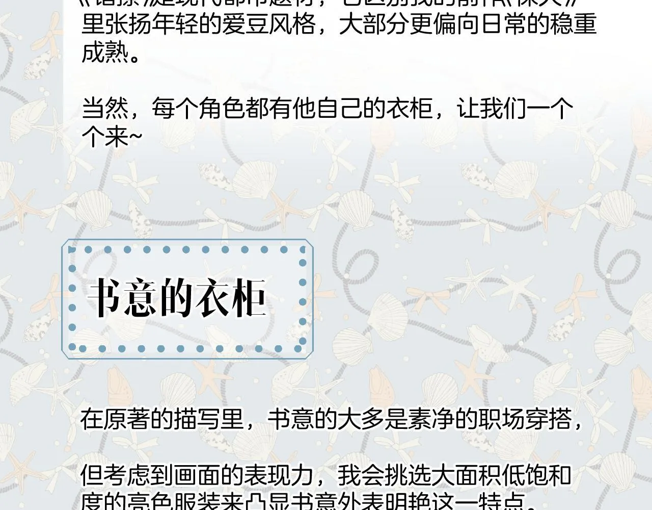 特别访谈2