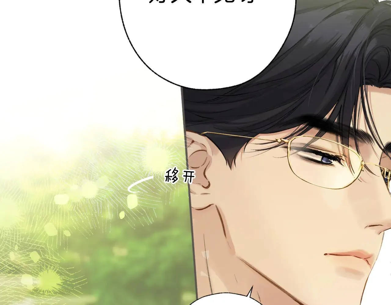 第28话 想我？132