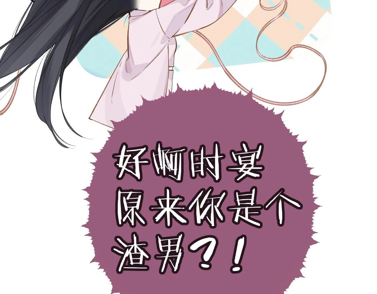 第20话 误解51