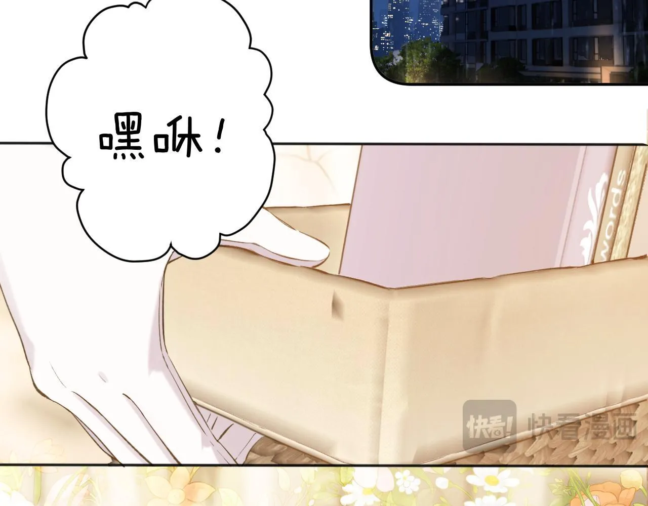 第20话 误解112